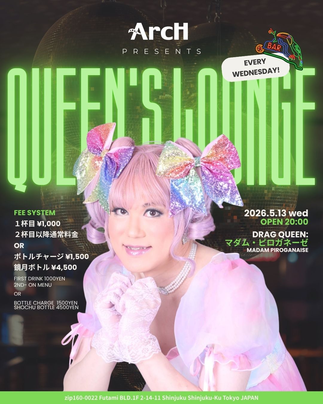 QUEEN’S LOUNGE