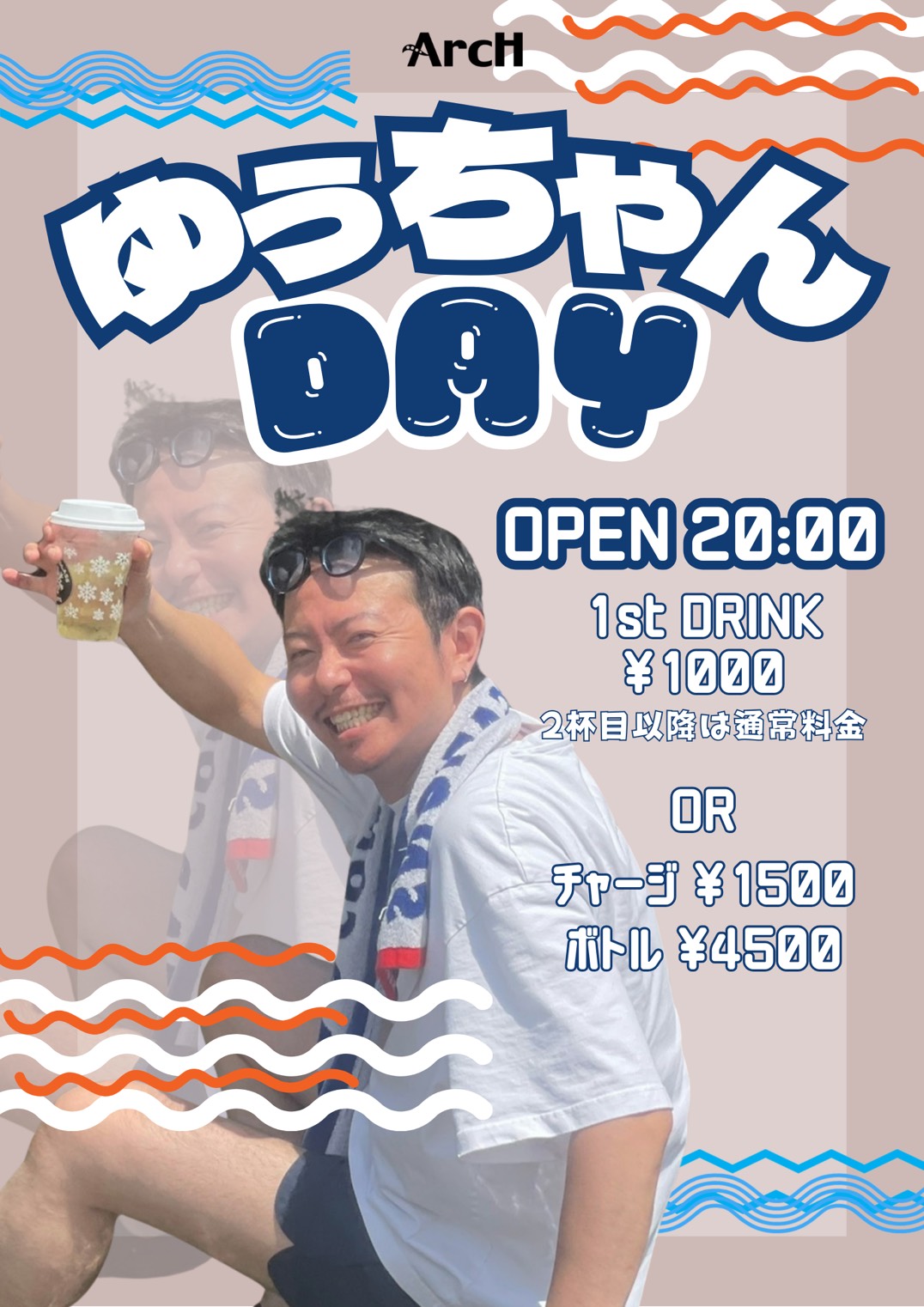 Yu-chan DAY