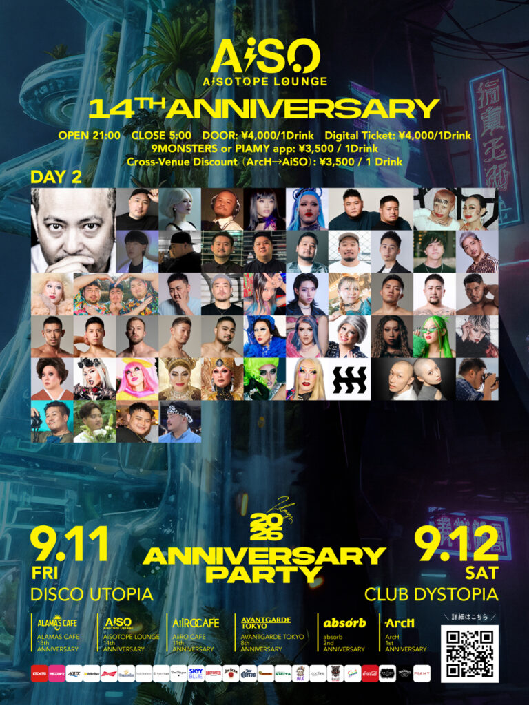 AiSOTOPE LOUNGE 14th ANNIVERSARY PARTY “FUTURE” -DAY2-