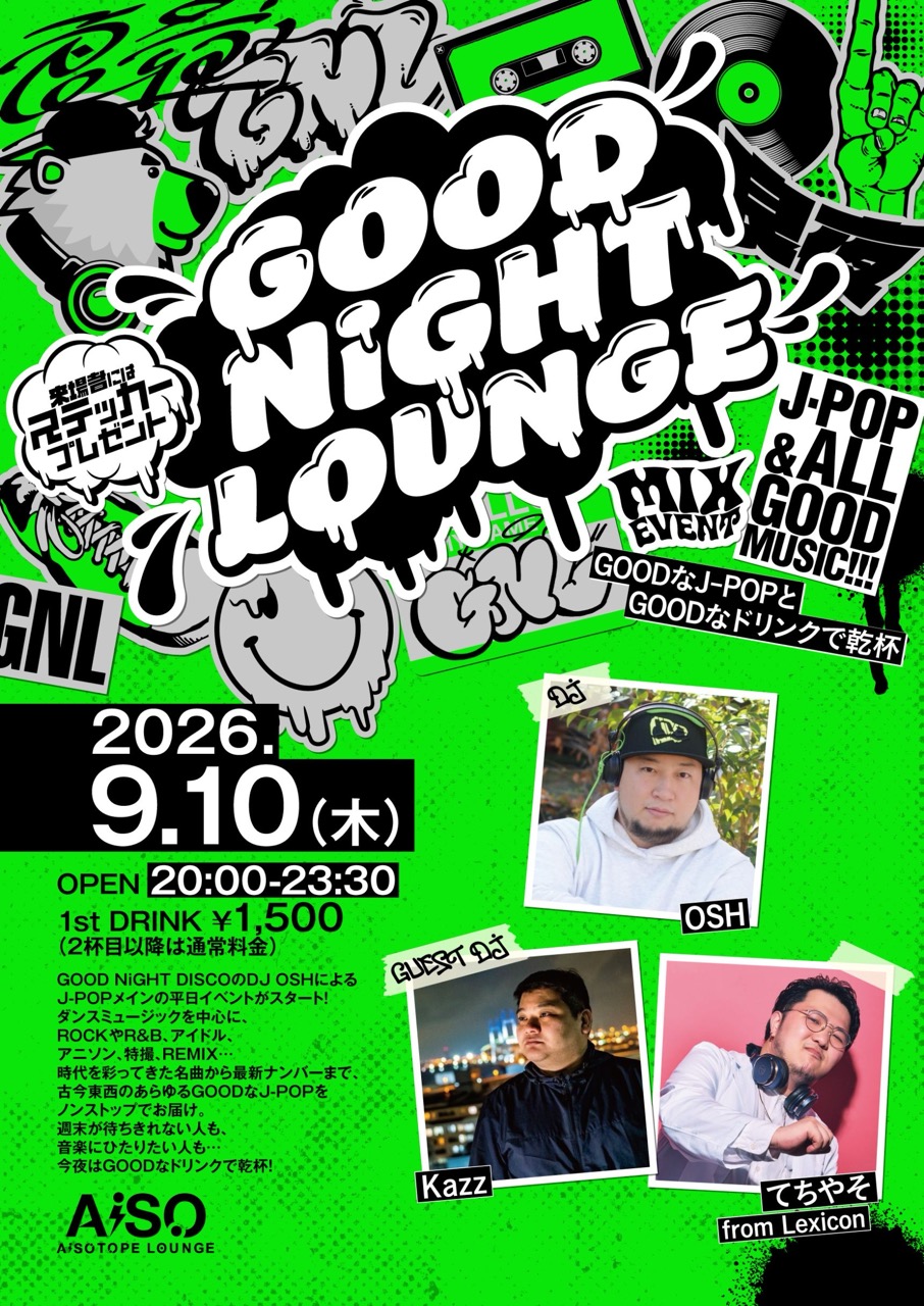 GOOD NiGHT LOUNGE