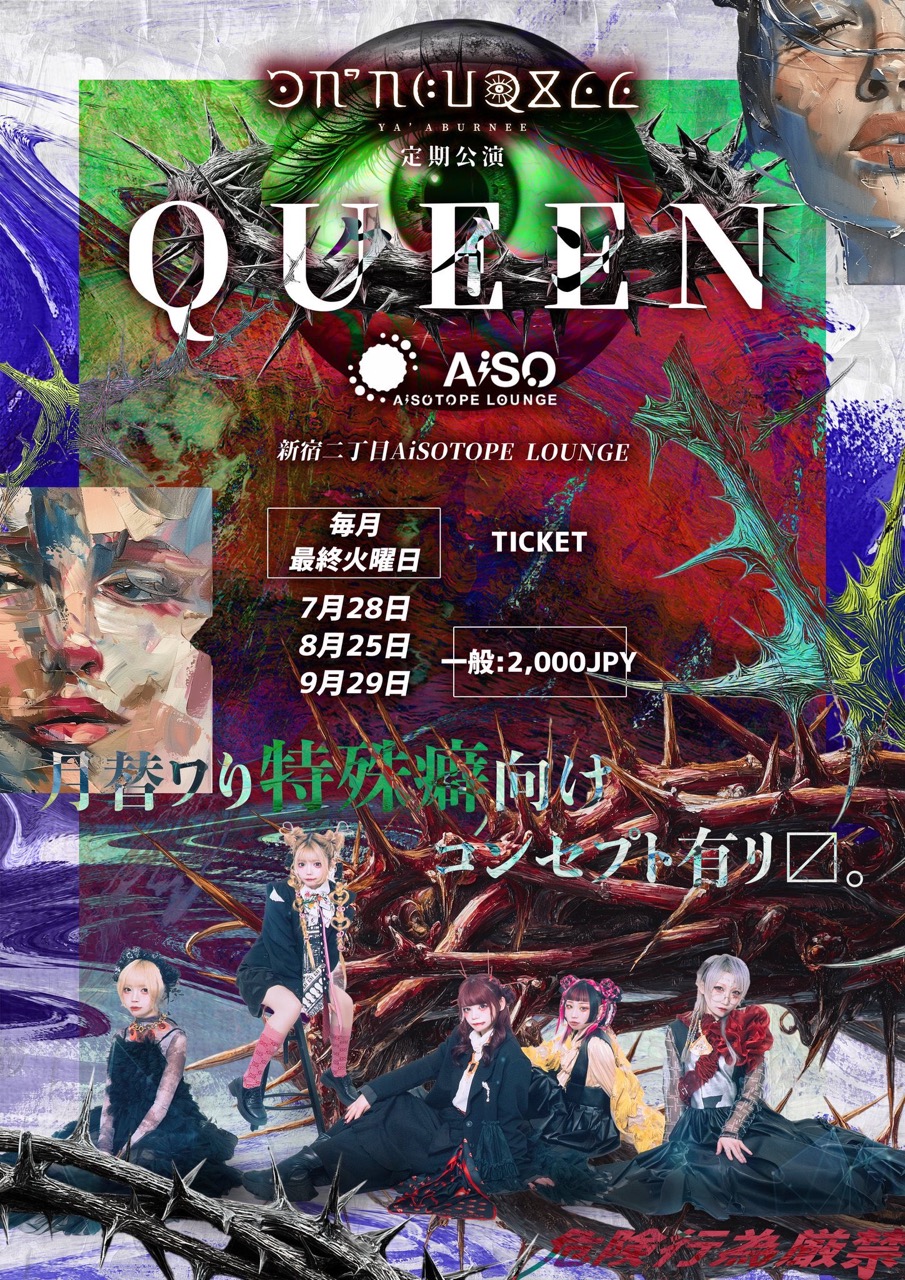 YA’ABURNEE Regular Performance “QUEEN”