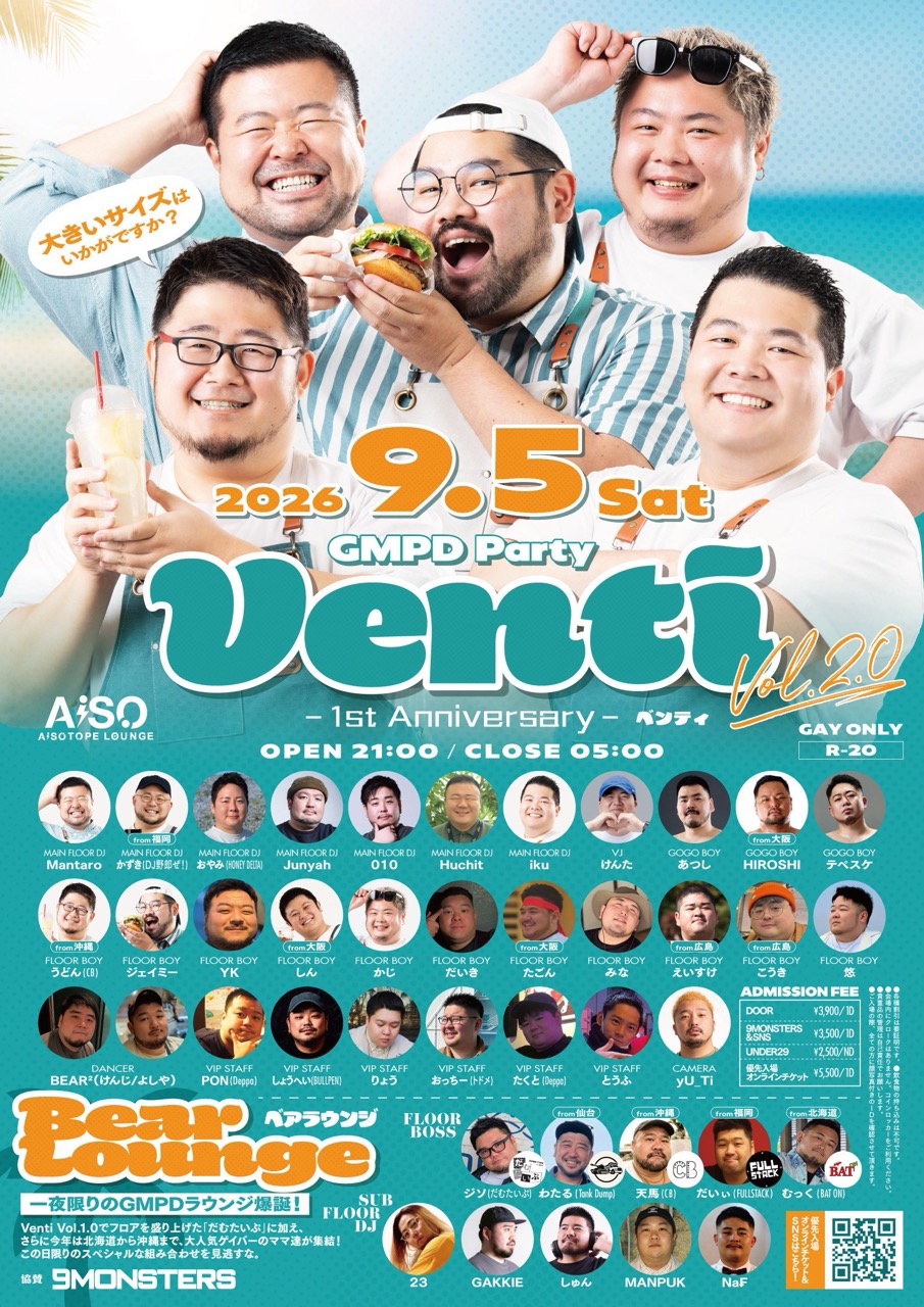 Venti -1st Anniversary-